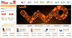 上海聯(lián)通應(yīng)用商店正式上線，軟件開(kāi)發(fā)領(lǐng)域斬獲70分最高評(píng)價(jià)