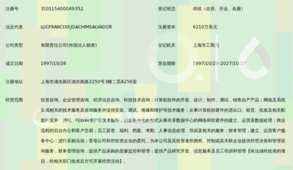 深耕中國(guó)，創(chuàng)新未來(lái) 凱捷咨詢上海軟件開(kāi)發(fā)中心的戰(zhàn)略擔(dān)當(dāng)與實(shí)踐