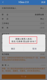 牛魔王老師軟件開戶流程指引與咨詢指南