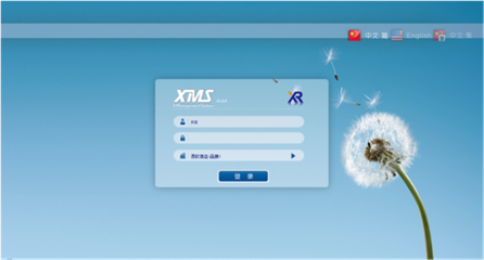 云端賦能，智創(chuàng)未來——西軟軟件開發(fā)總監(jiān)詳解云端產(chǎn)品戰(zhàn)略與實踐