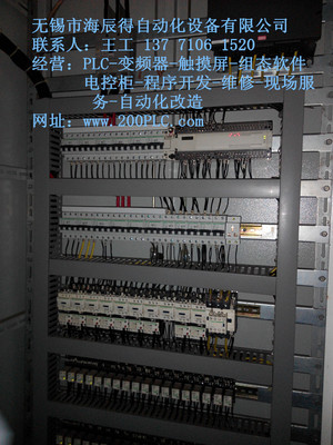 天峨縣PLC控制柜程序調試與開發 專業廠家助力電氣控制設備高效運行